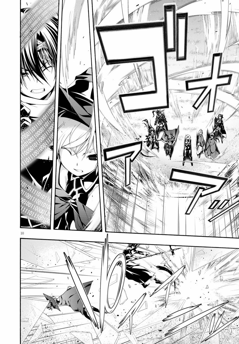 Trinity Seven Bab 123 halaman 11