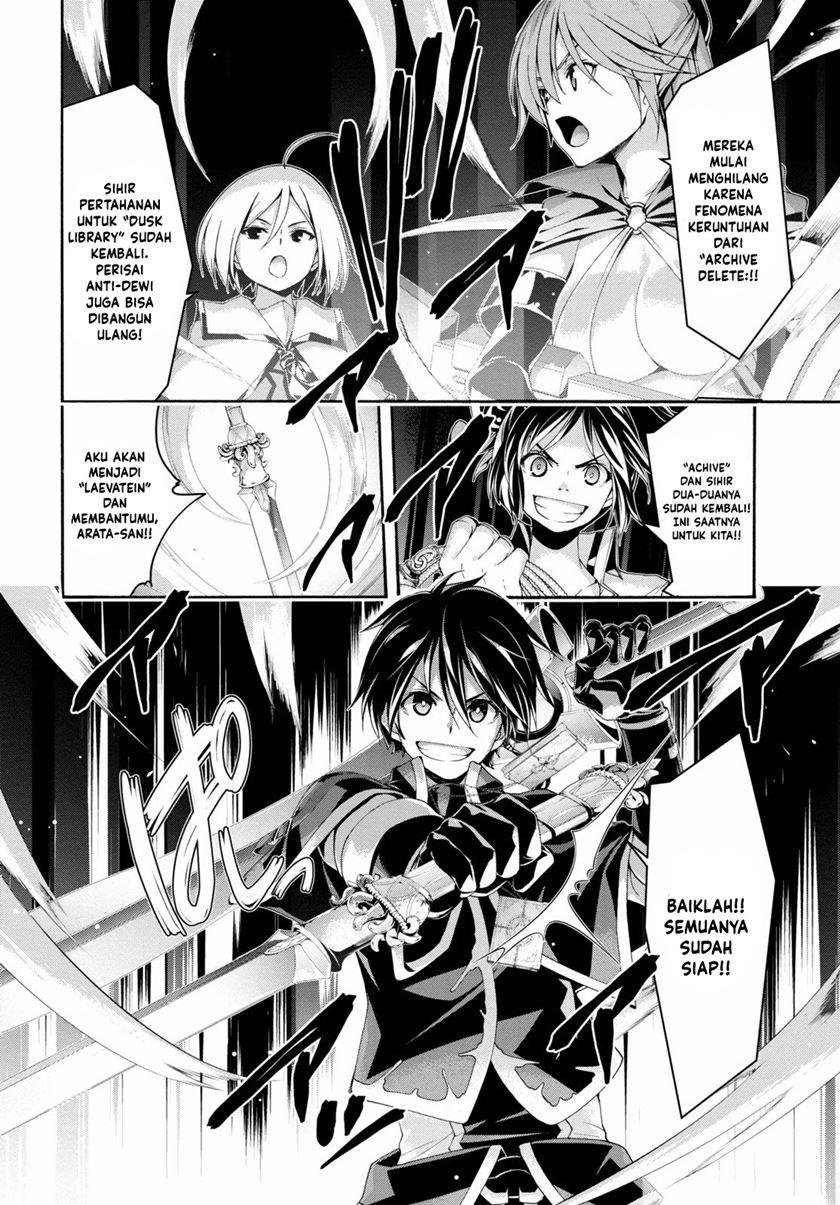 Trinity Seven Bab 124 halaman 11