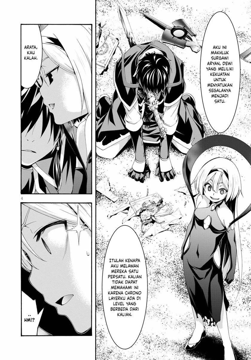 Trinity Seven Bab 125 halaman 5