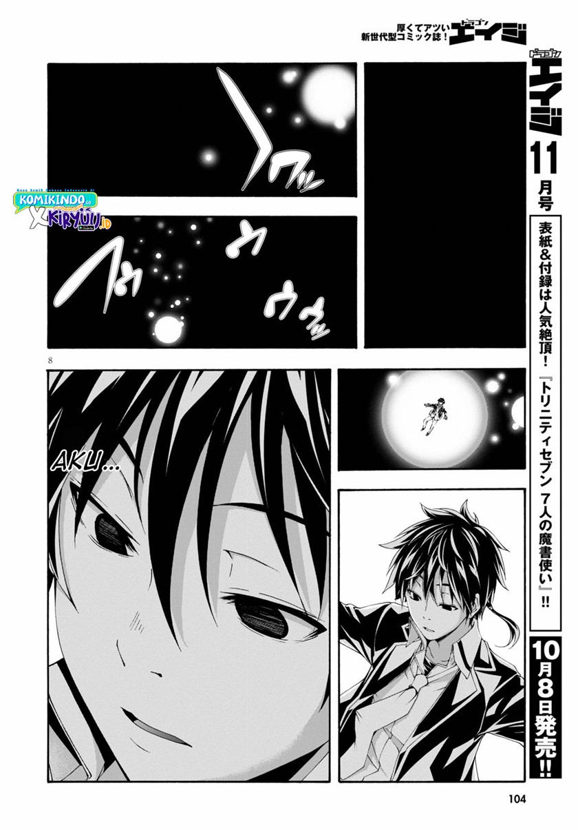 Trinity Seven Bab 125 halaman 9