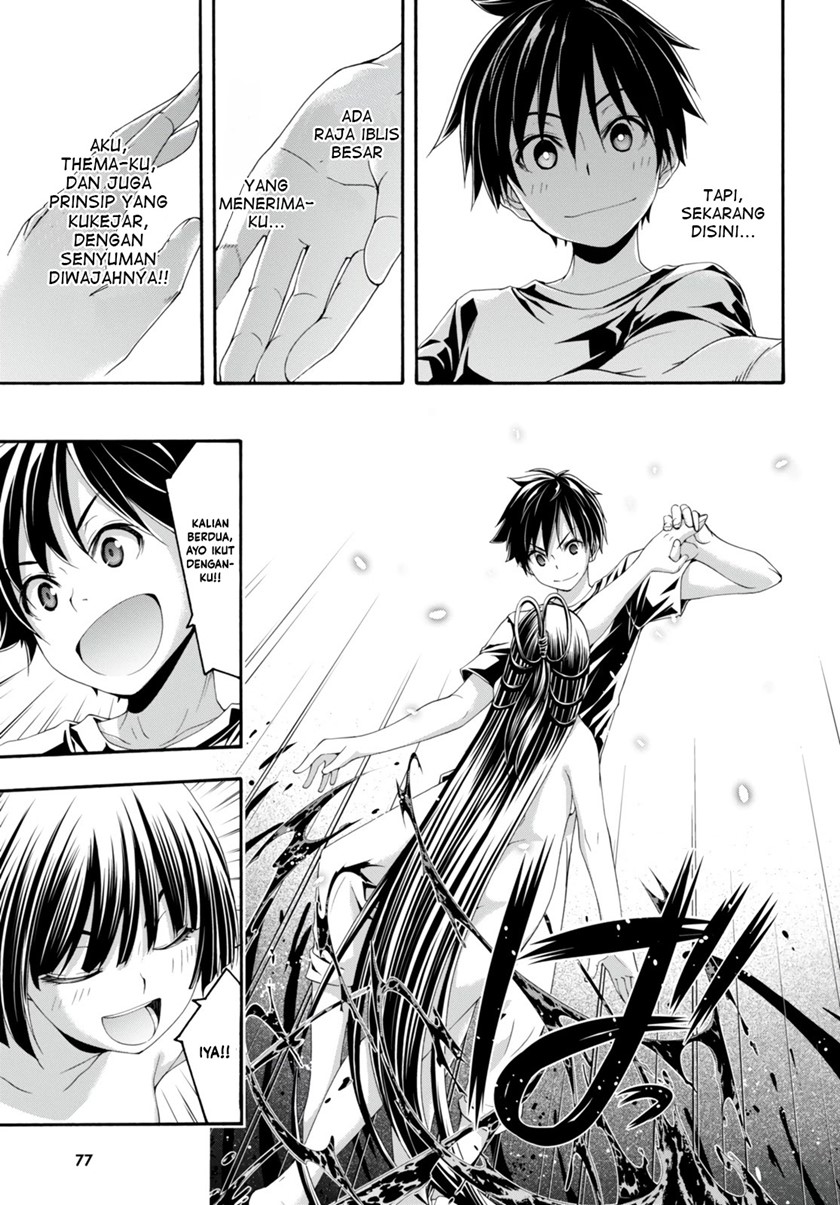 Trinity Seven Bab 131 halaman 14