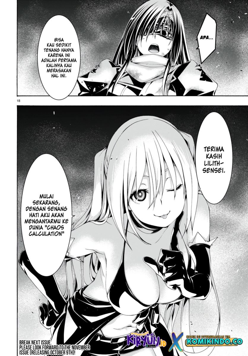 Trinity Seven Bab 136 halaman 17