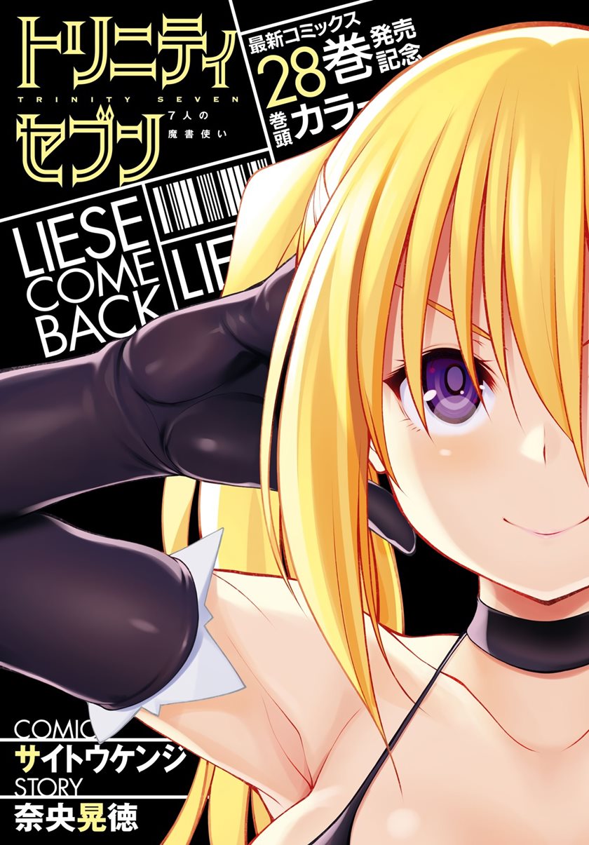 Trinity Seven Bab 137 halaman 2