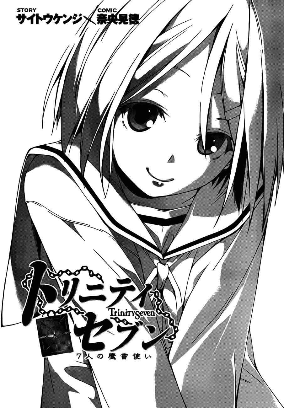Trinity Seven Bab 14 halaman 3