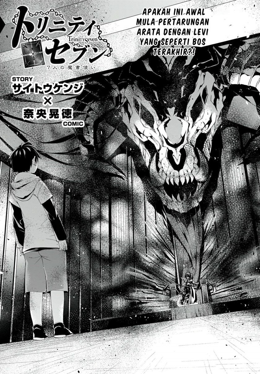 Trinity Seven Bab 141 halaman 2