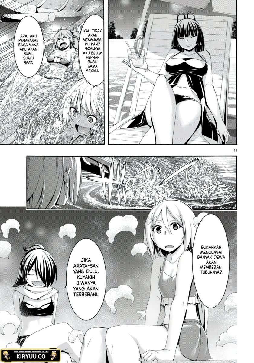 Trinity Seven Bab 145 halaman 12