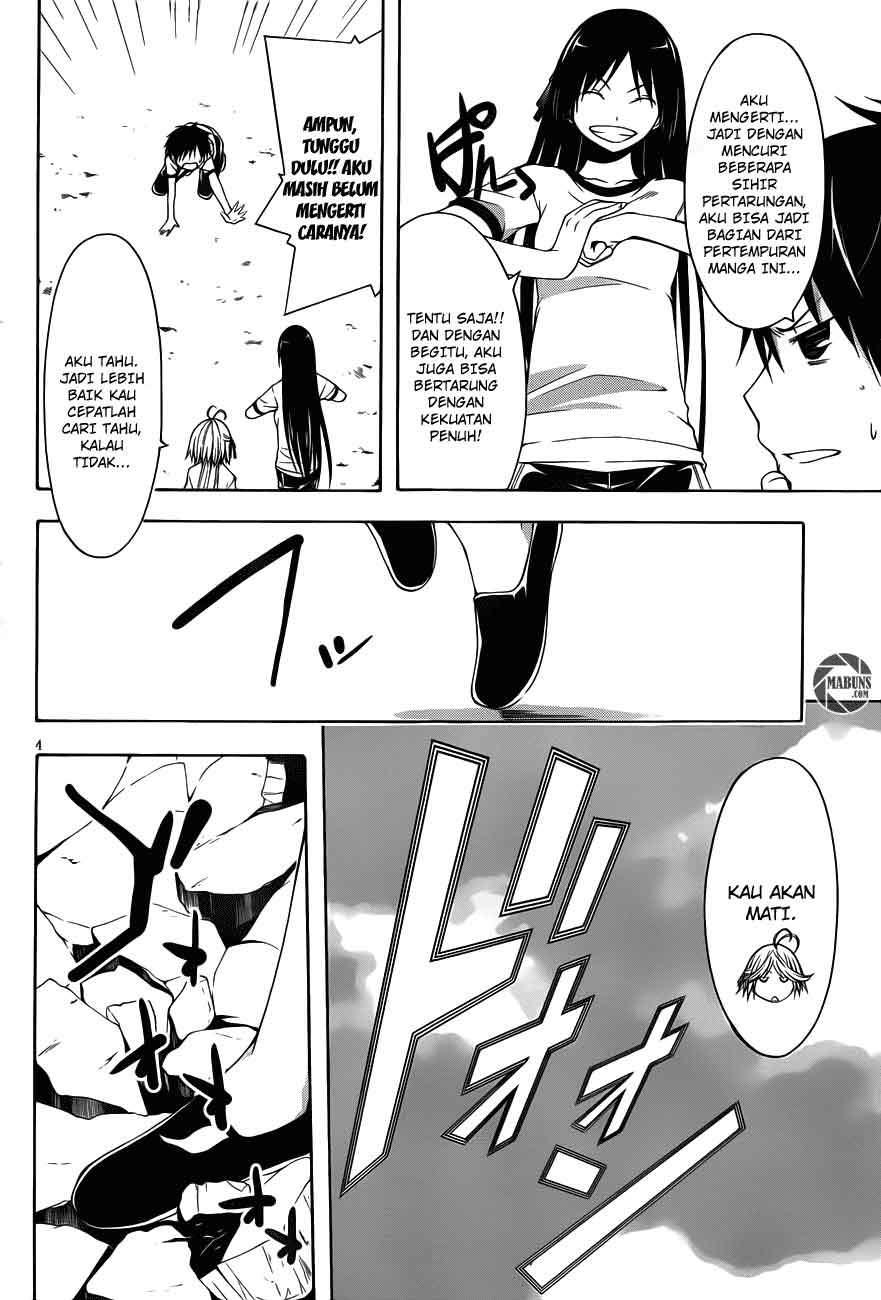 Trinity Seven Bab 15 halaman 5