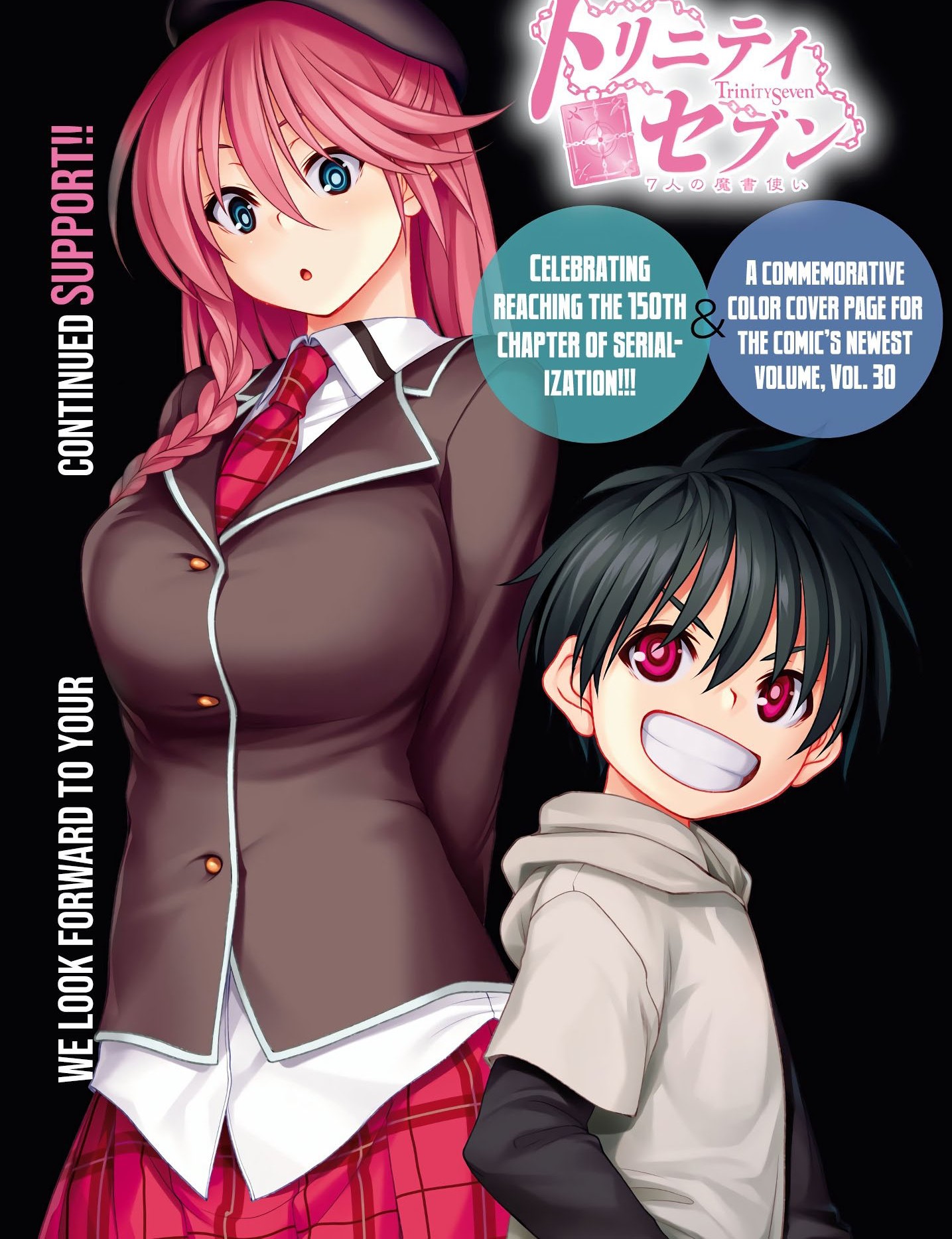 Trinity Seven Bab 150 halaman 2