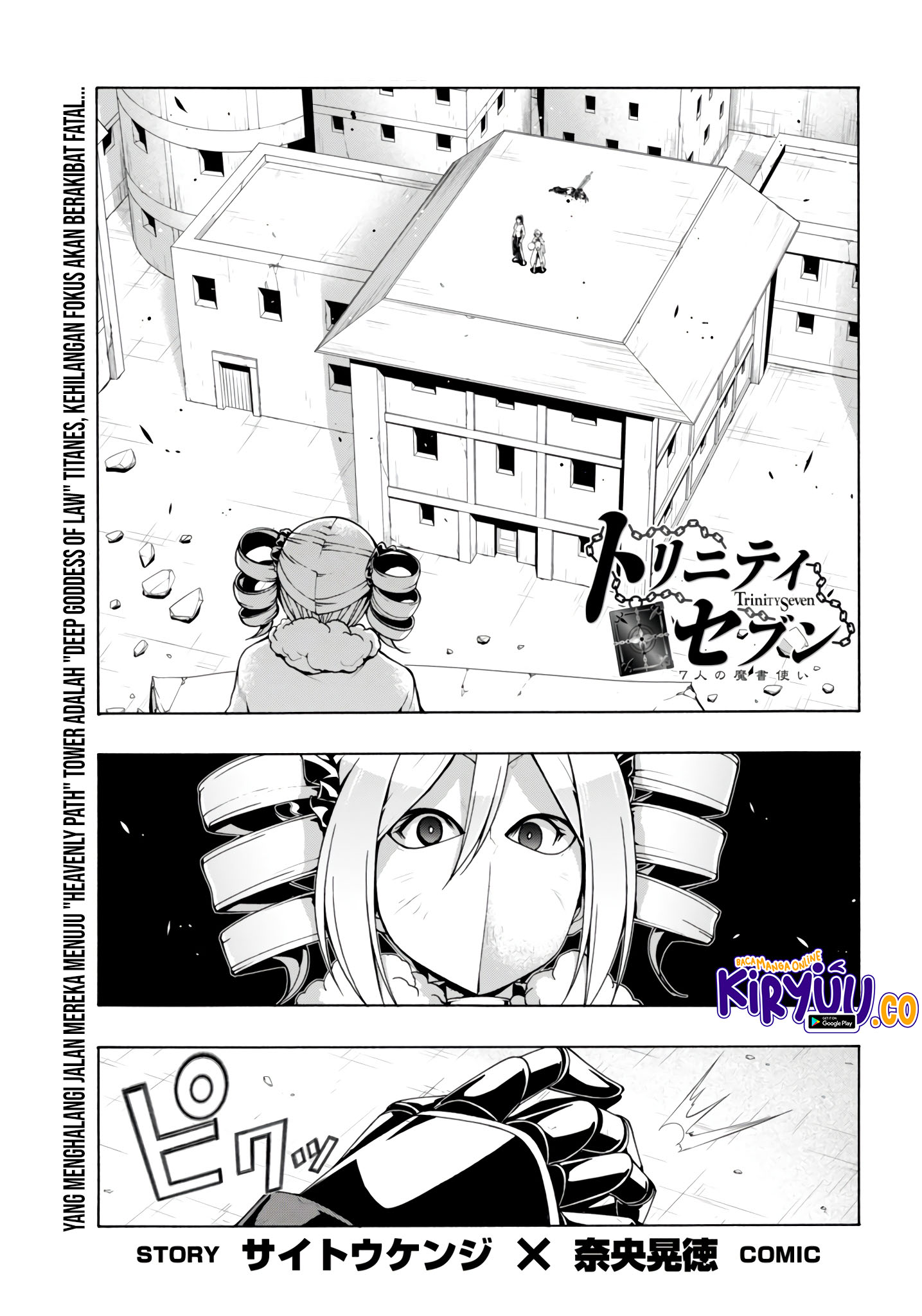 Trinity Seven Bab 151 halaman 2