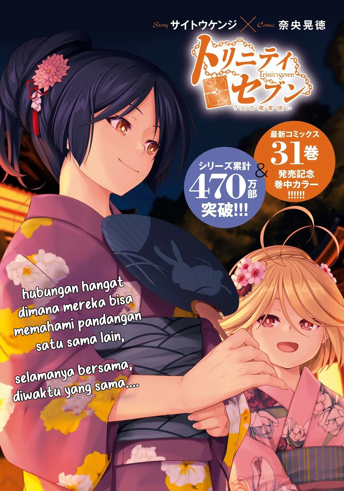 Trinity Seven Bab 157 halaman 2