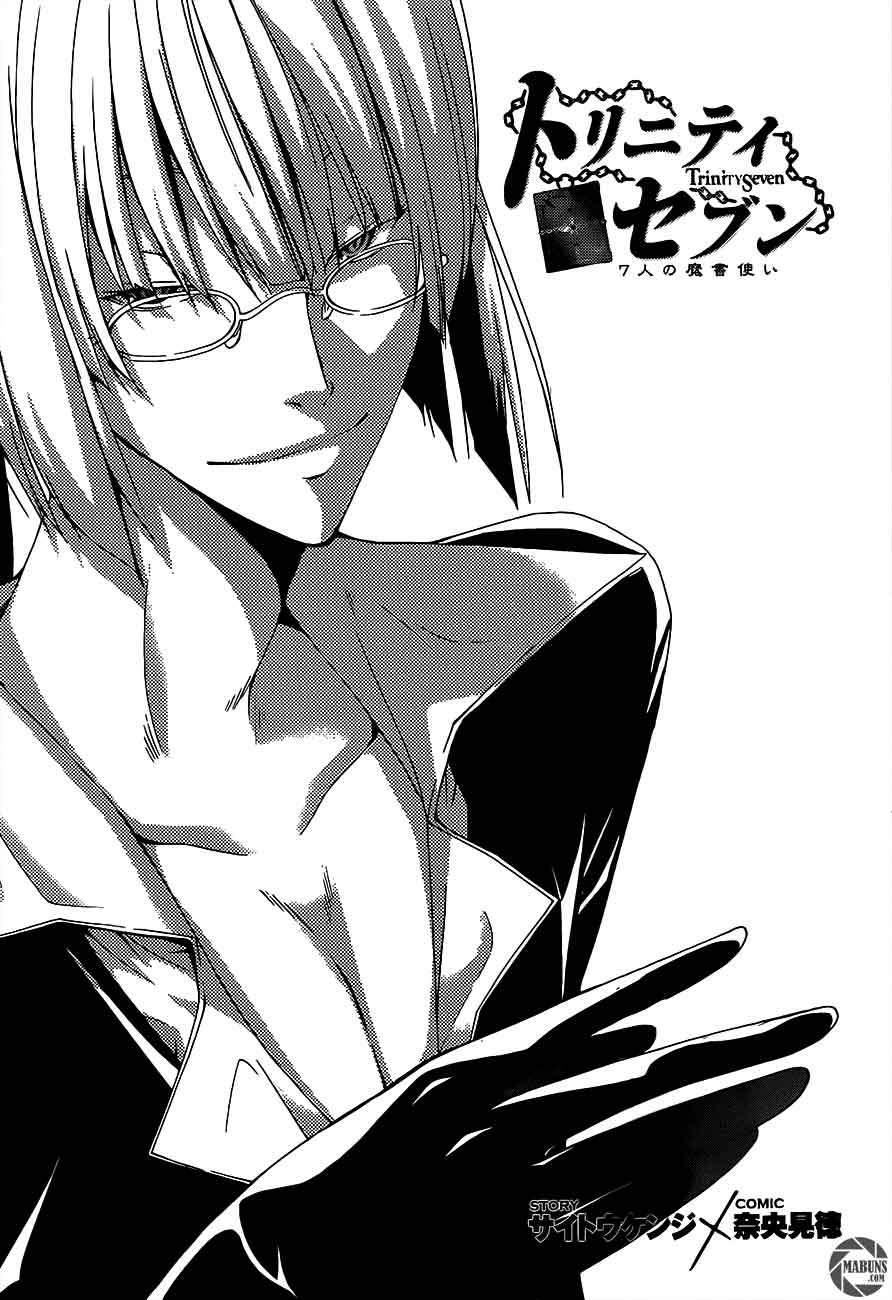 Trinity Seven Bab 16 halaman 3