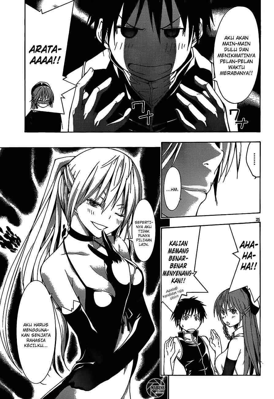 Trinity Seven chapter 17 halaman 26