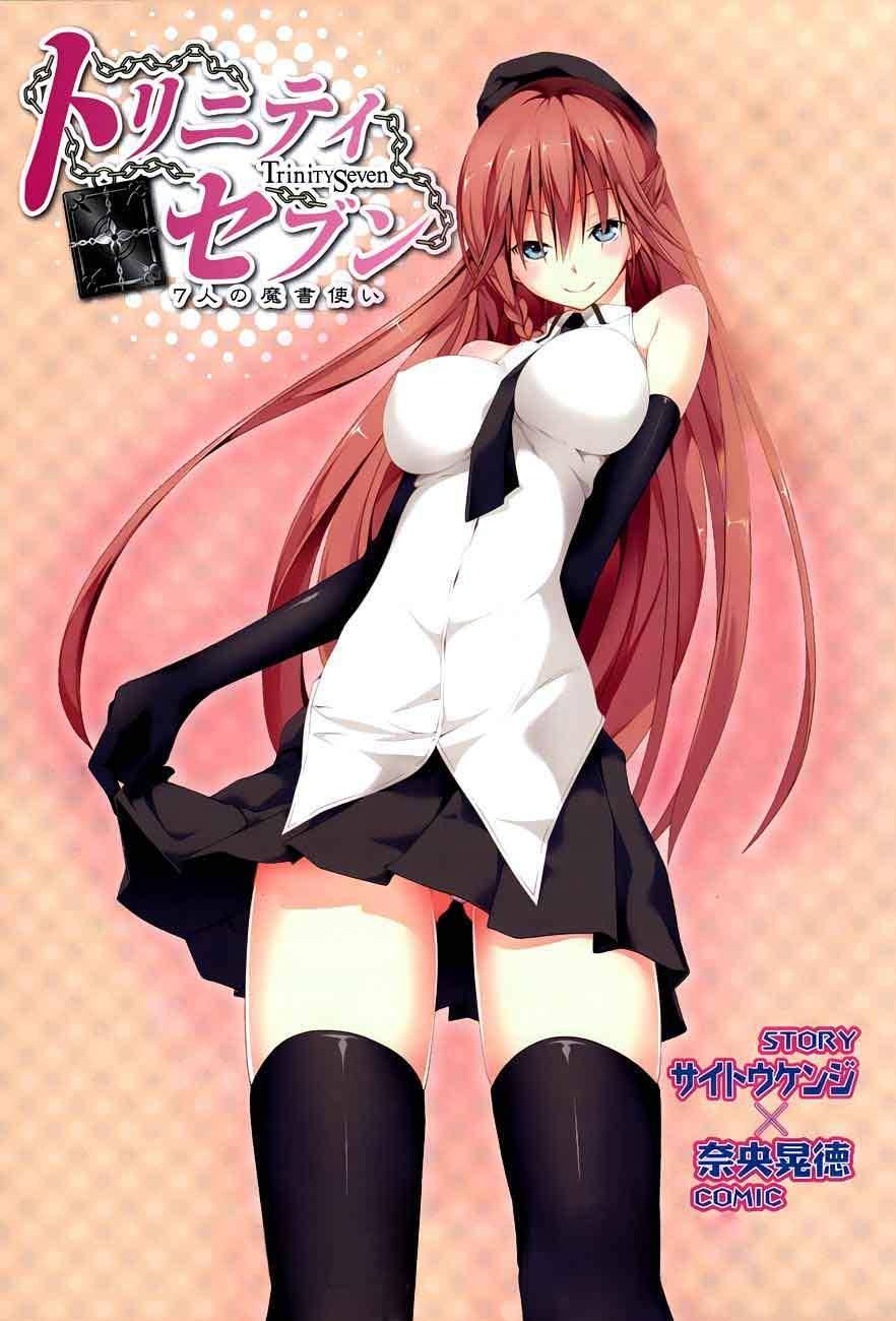 Trinity Seven Bab 19 halaman 2