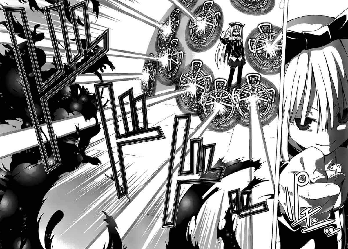 Trinity Seven Bab 21 halaman 4