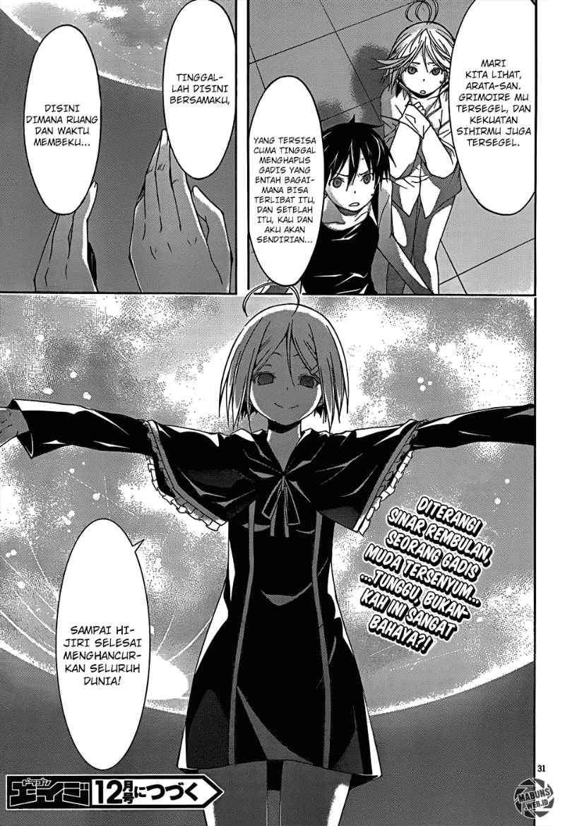Trinity Seven Bab 21 halaman 32