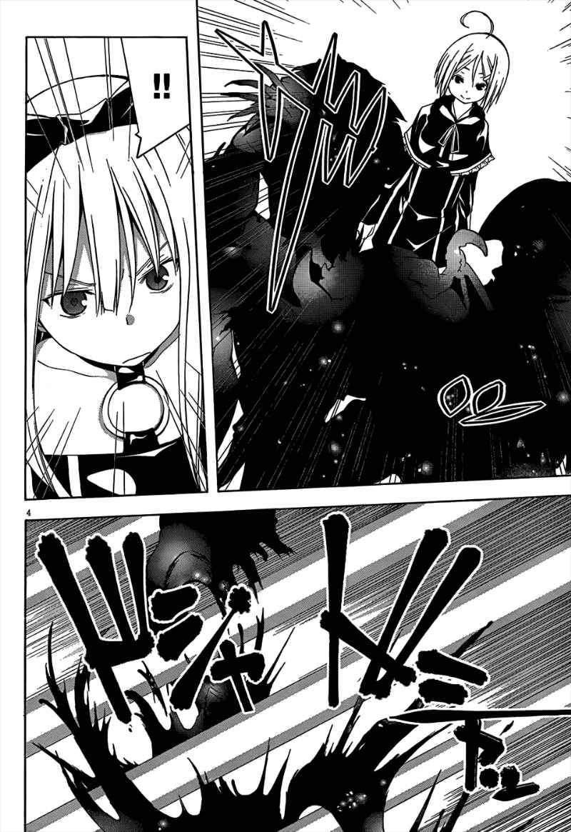 Trinity Seven Bab 22 halaman 6