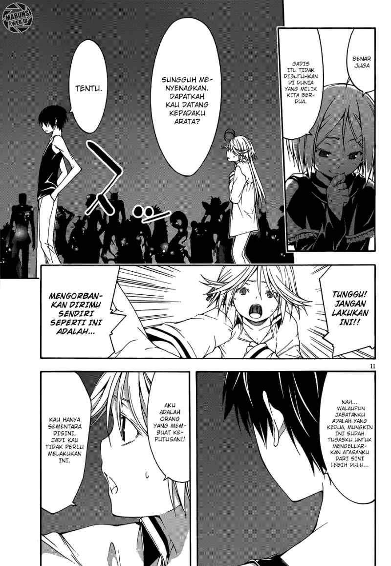 Trinity Seven Bab 23 halaman 11