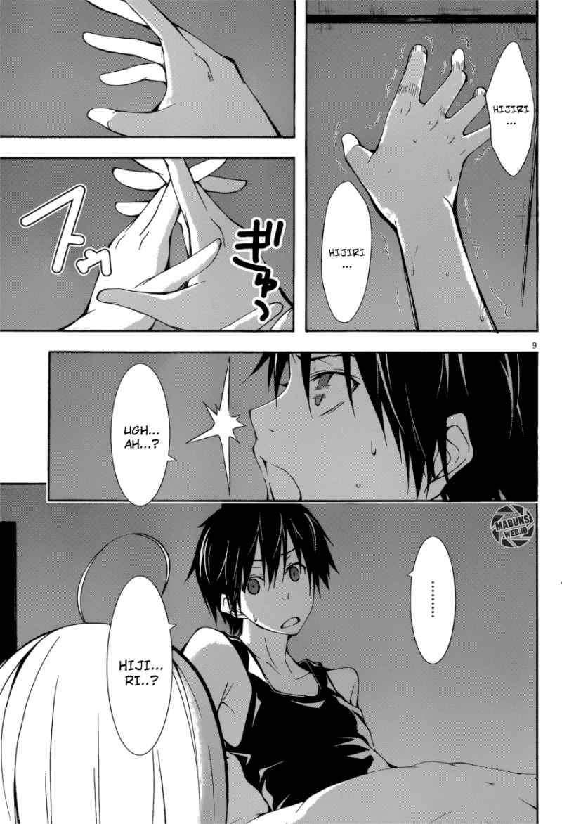 Trinity Seven Bab 25 halaman 10