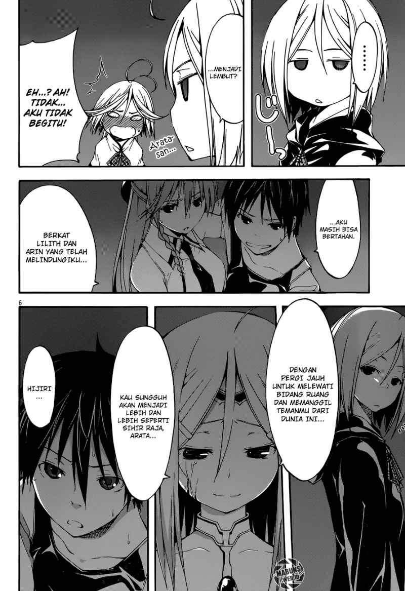 Trinity Seven Bab 26 halaman 7
