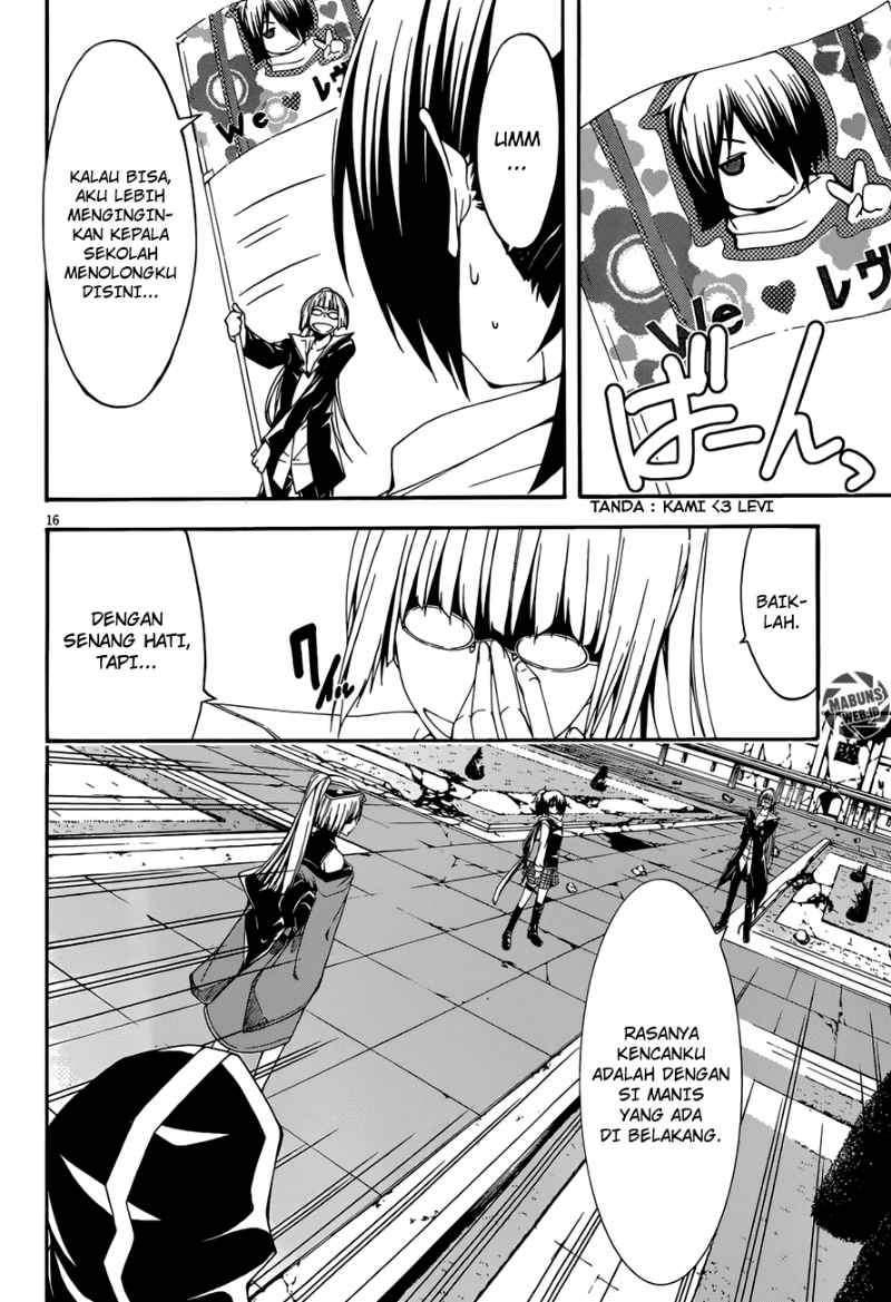 Trinity Seven Bab 26 halaman 17