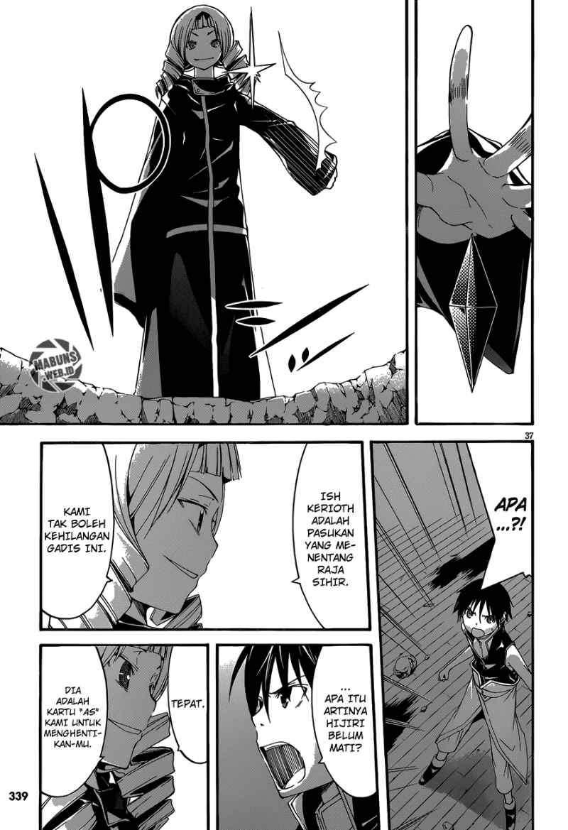 Trinity Seven Bab 29 halaman 37