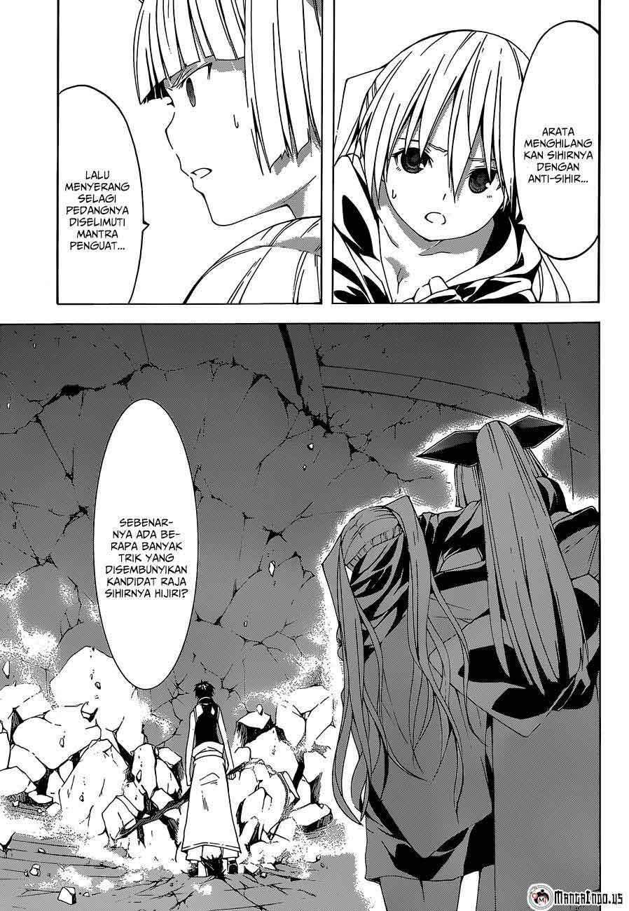 Trinity Seven Bab 37 halaman 17