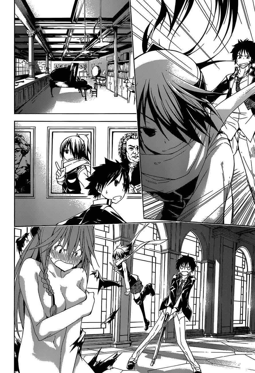 Trinity Seven Bab 39 halaman 25