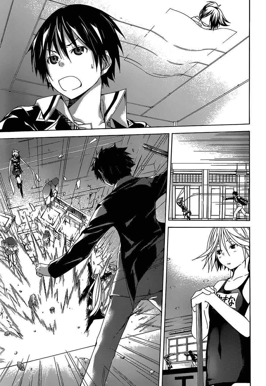 Trinity Seven Bab 39 halaman 26