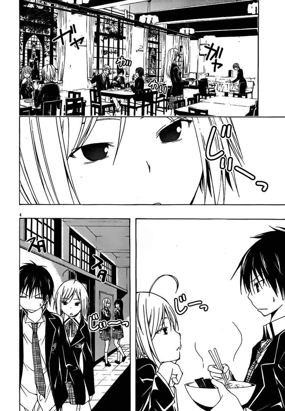 Trinity Seven Bab 4 halaman 5