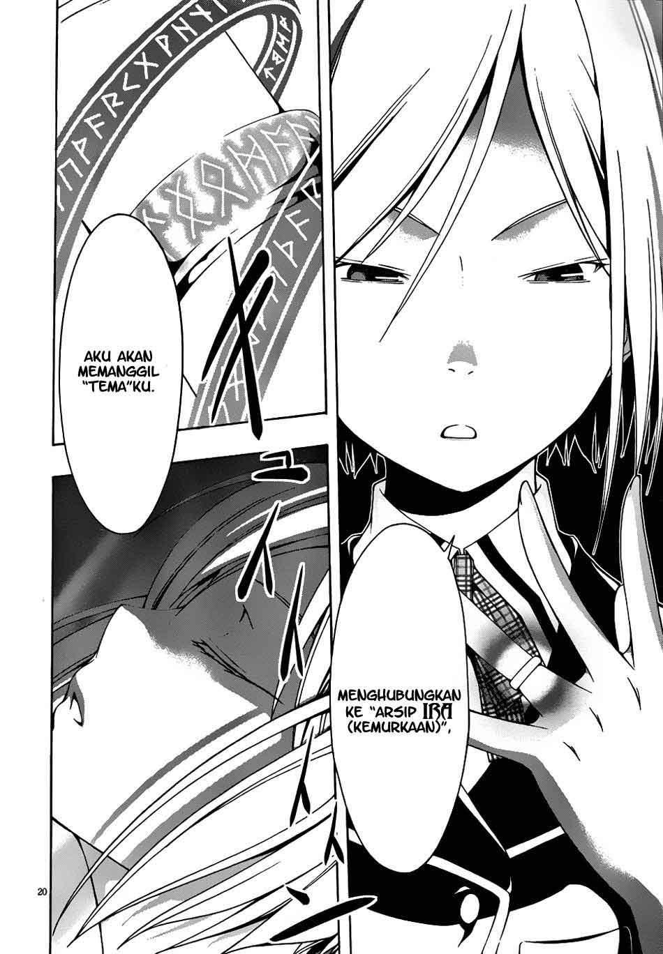 Trinity Seven Bab 4 halaman 21