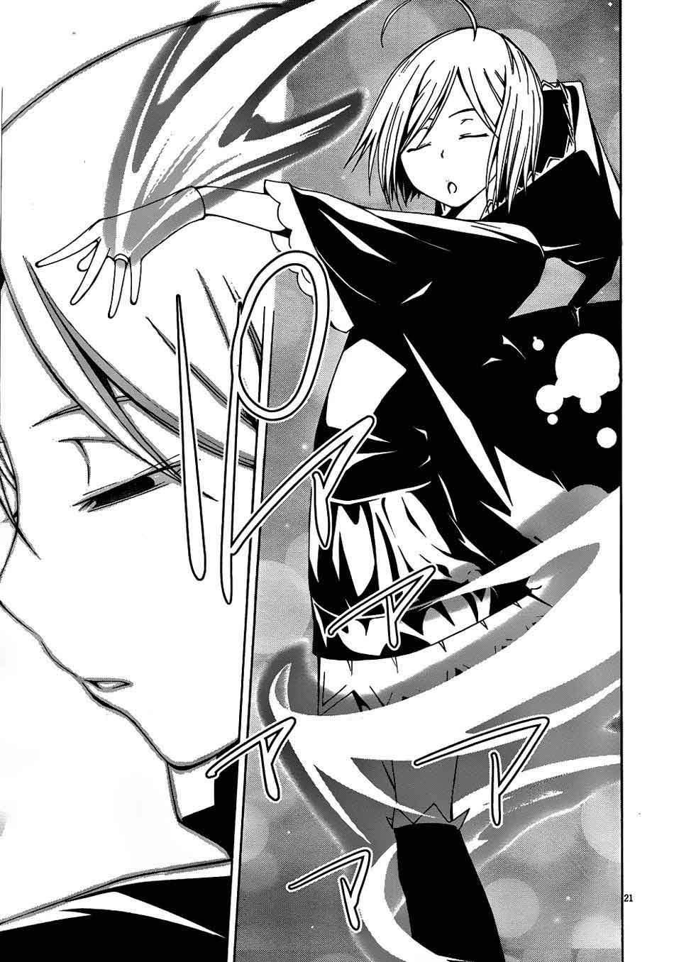 Trinity Seven Bab 4 halaman 22