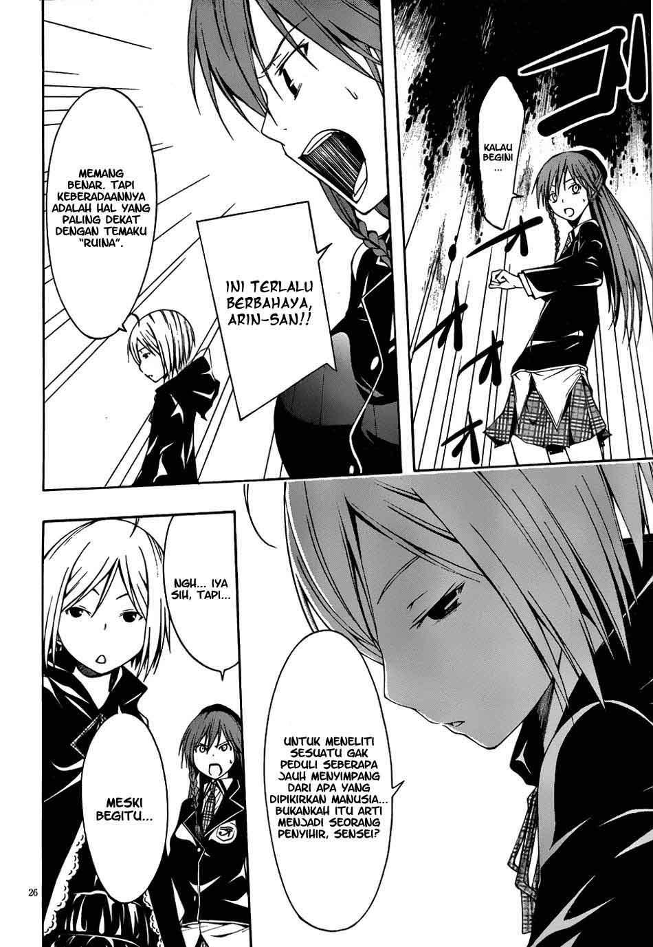 Trinity Seven Bab 4 halaman 27