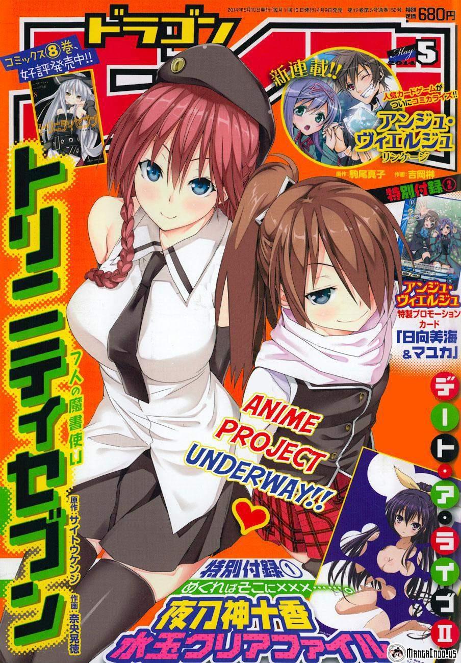 Trinity Seven Bab 41 halaman 2