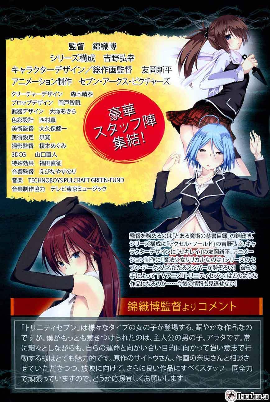 Trinity Seven Bab 44 halaman 4