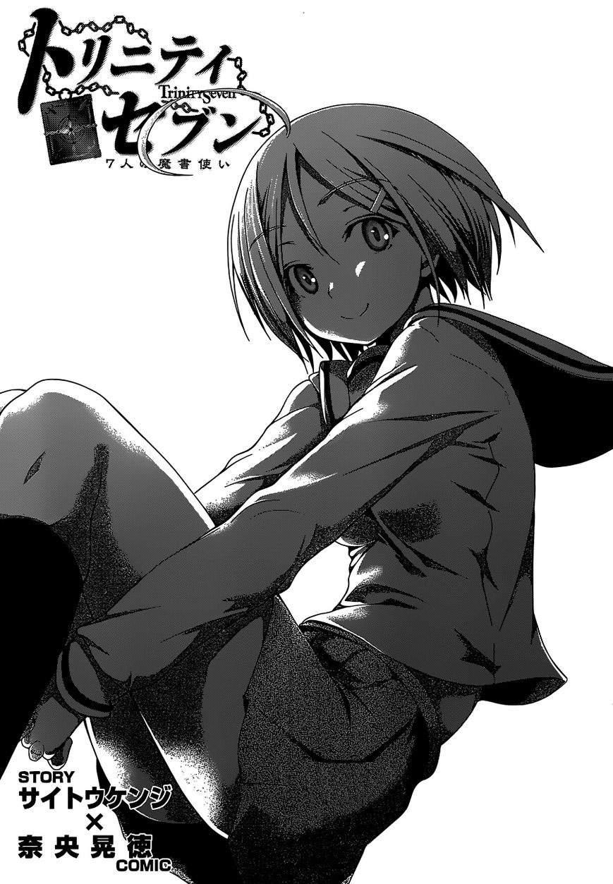 Trinity Seven Bab 47 halaman 3