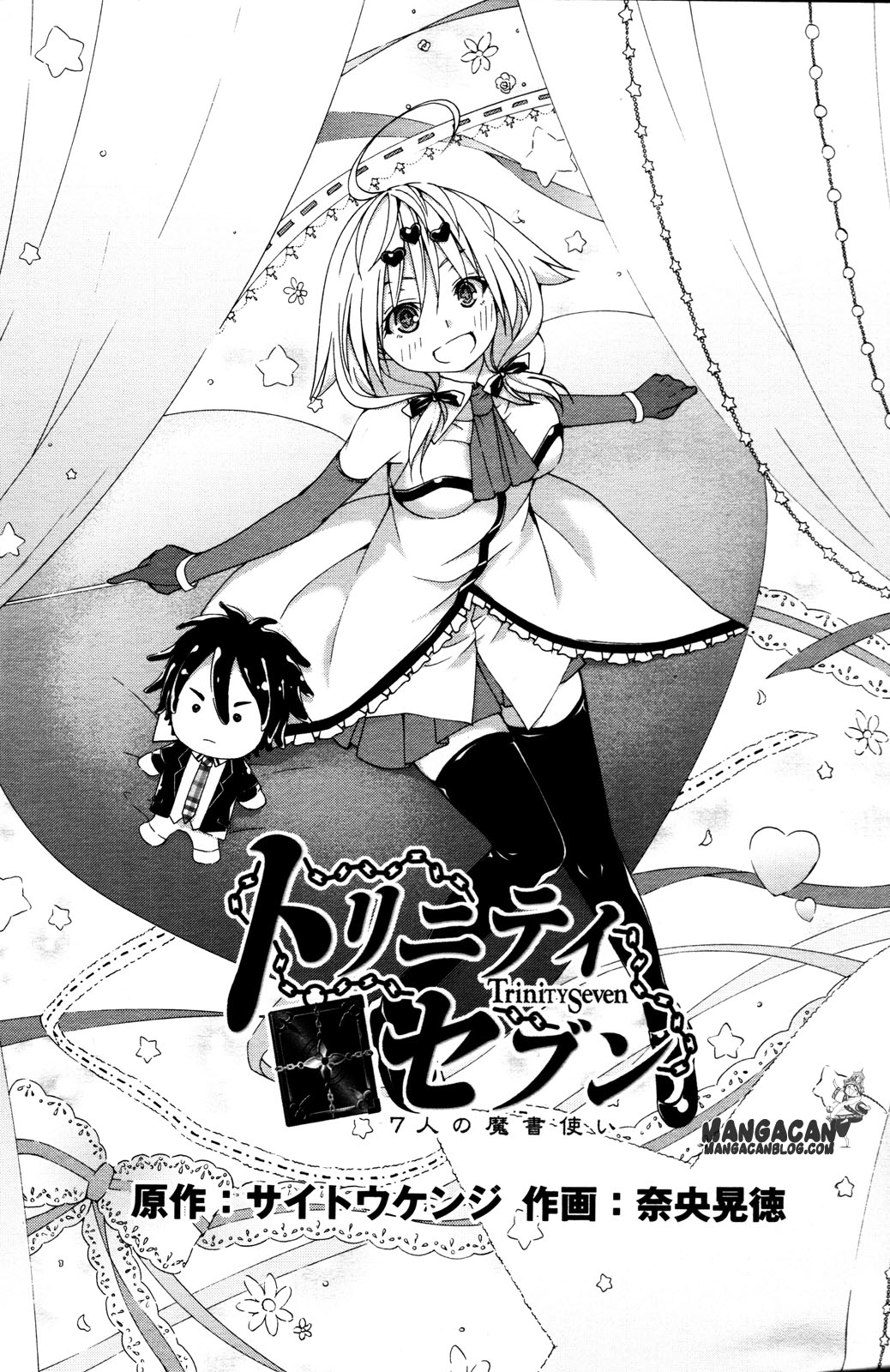 Trinity Seven Bab 5 halaman 5