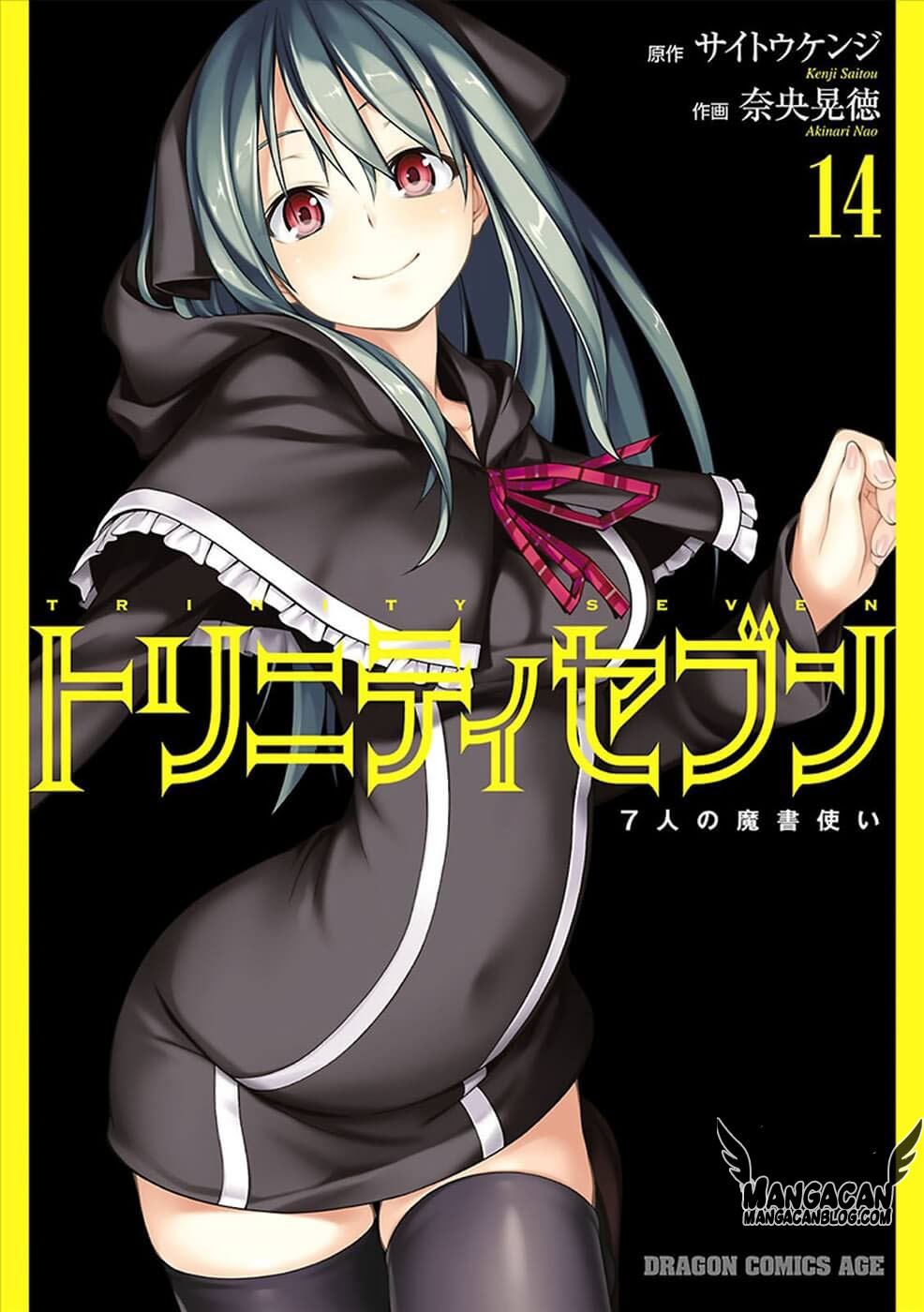 Trinity Seven Bab 59 halaman 1