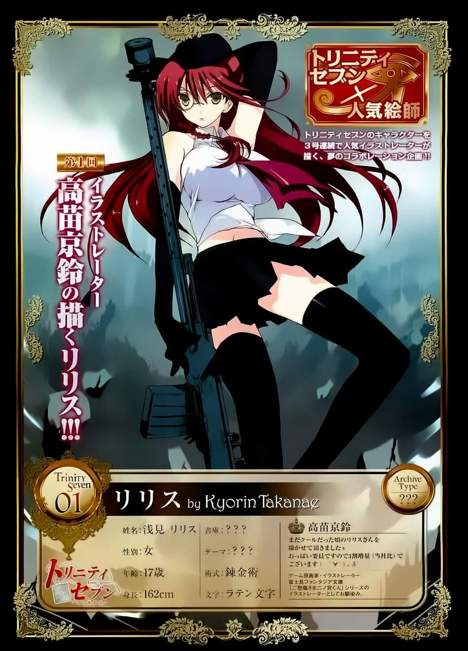 Trinity Seven Bab 6 halaman 3