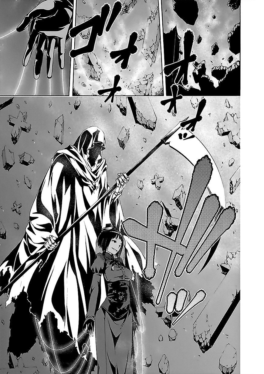 Trinity Seven Bab 64 halaman 27