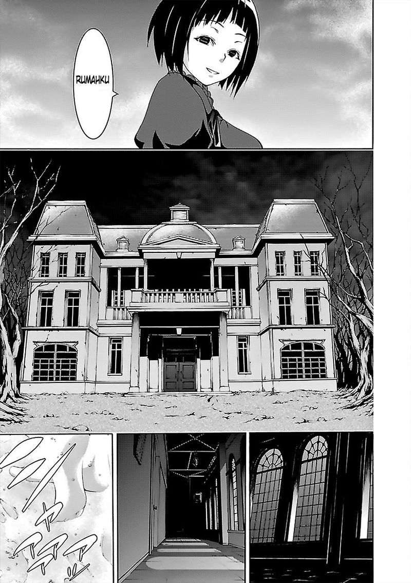 Trinity Seven Bab 65 halaman 19