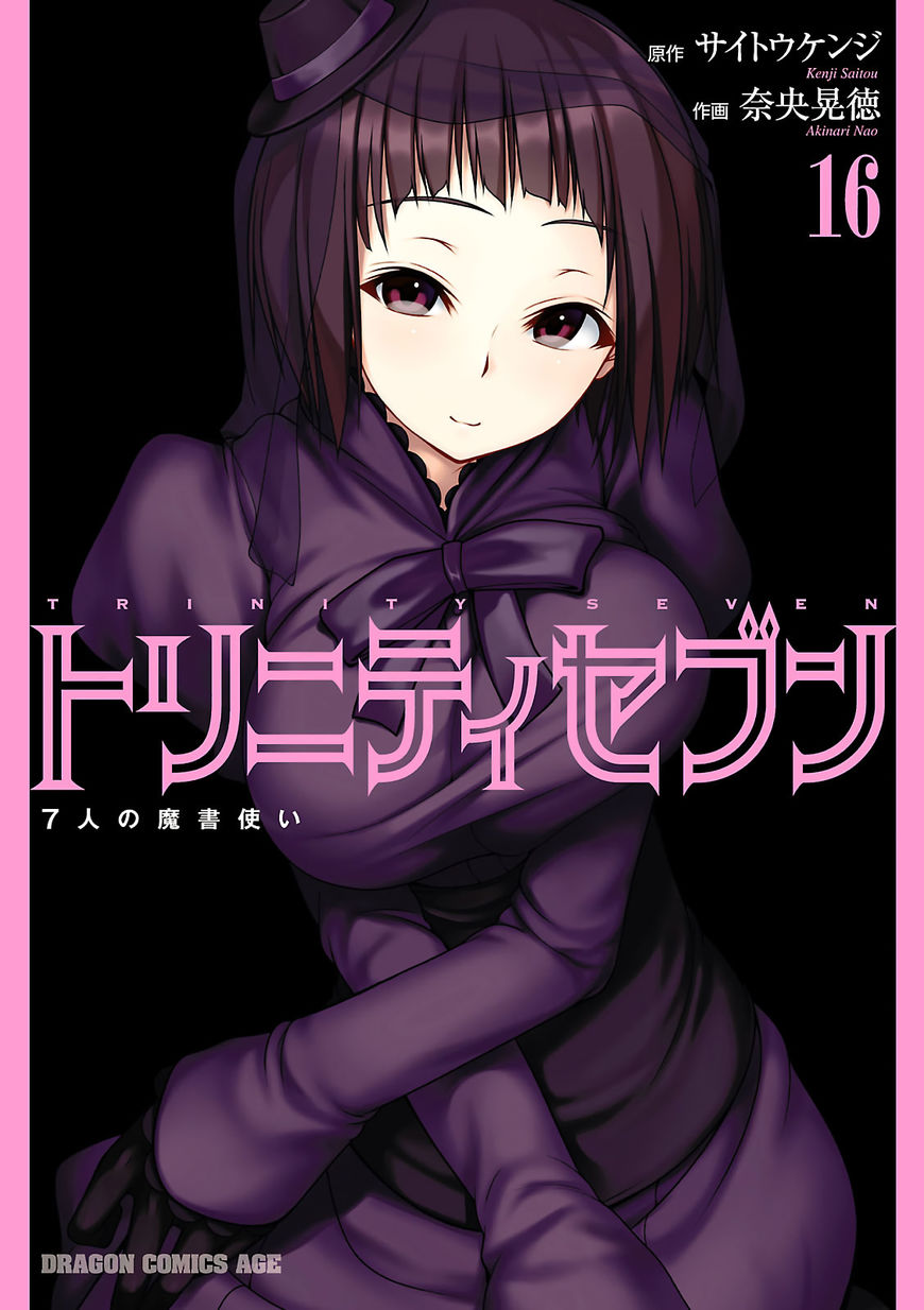 Trinity Seven Bab 67 halaman 3