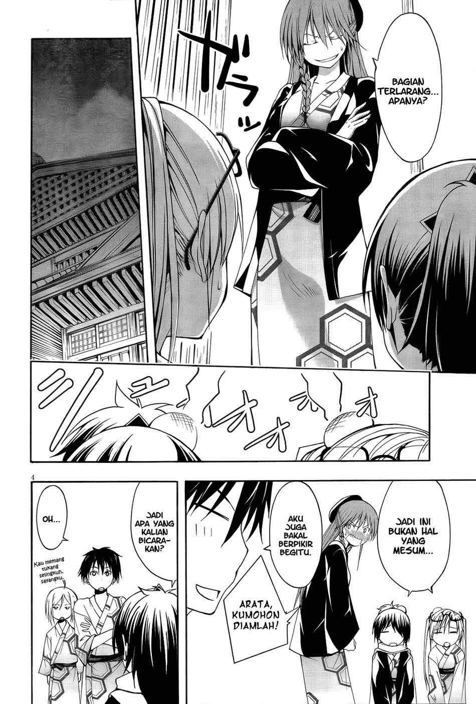 Trinity Seven Bab 7 halaman 7