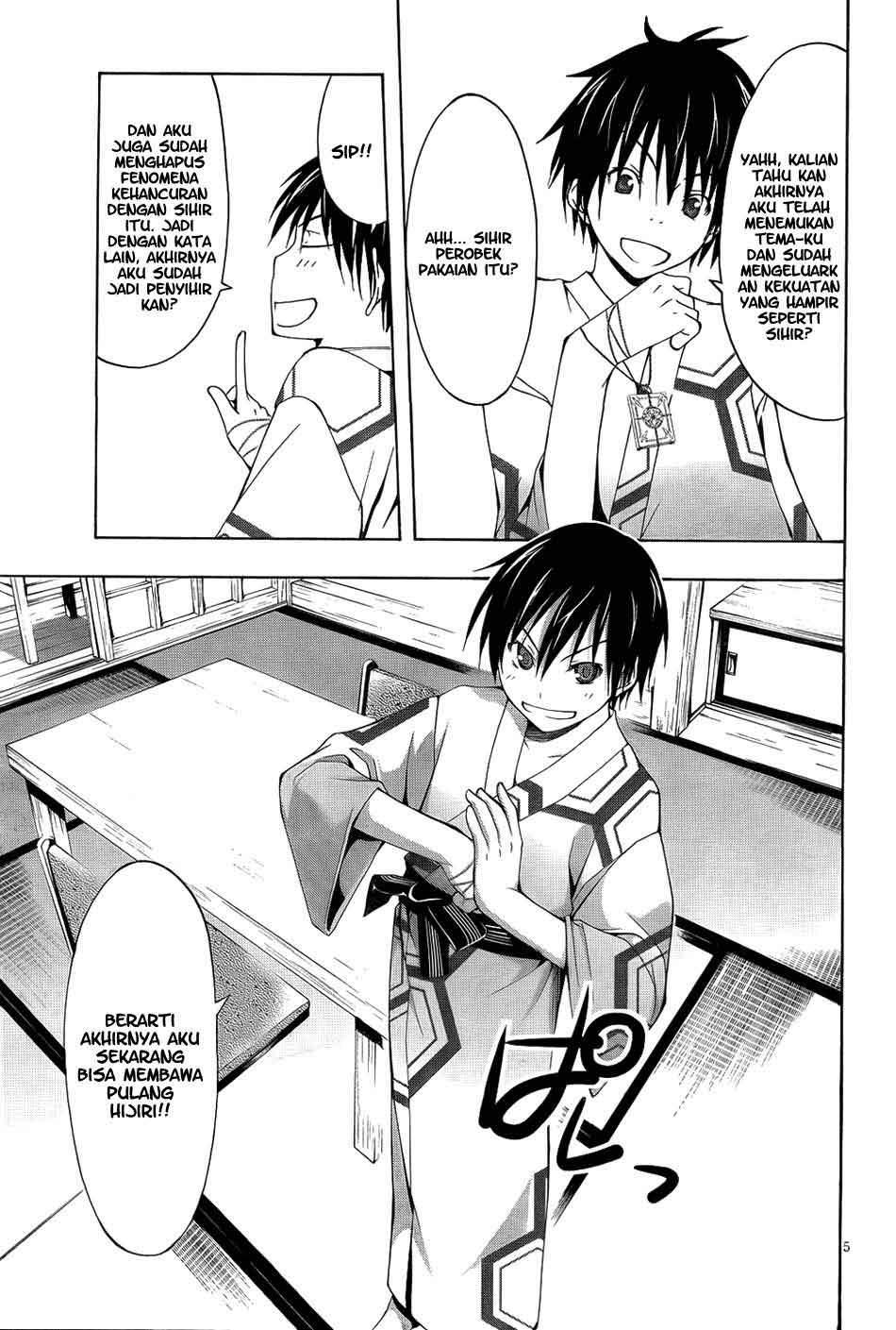 Trinity Seven Bab 7 halaman 8
