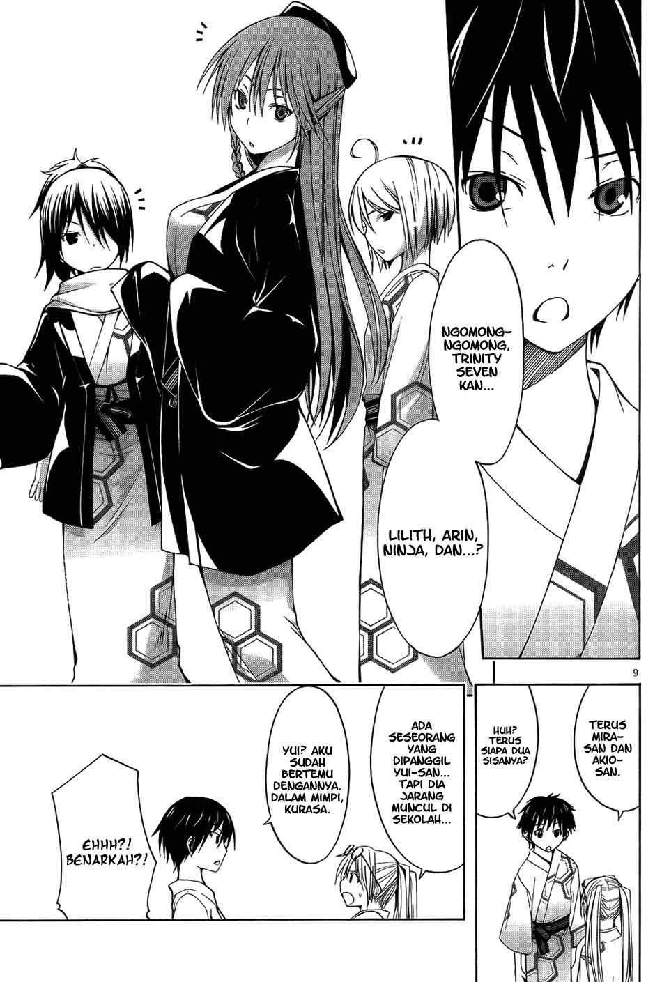 Trinity Seven Bab 7 halaman 12
