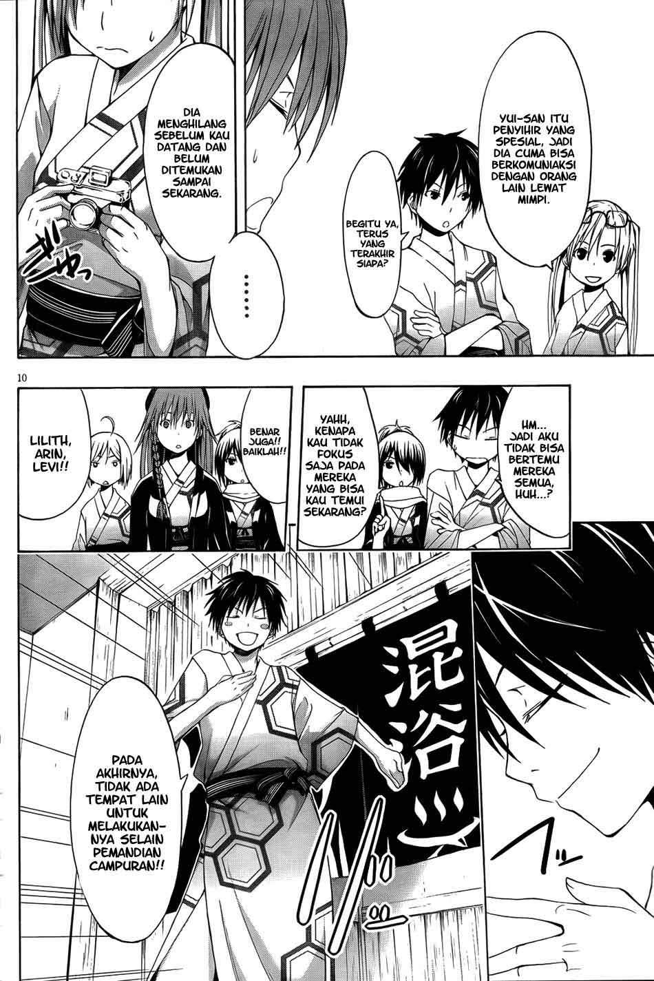 Trinity Seven Bab 7 halaman 13