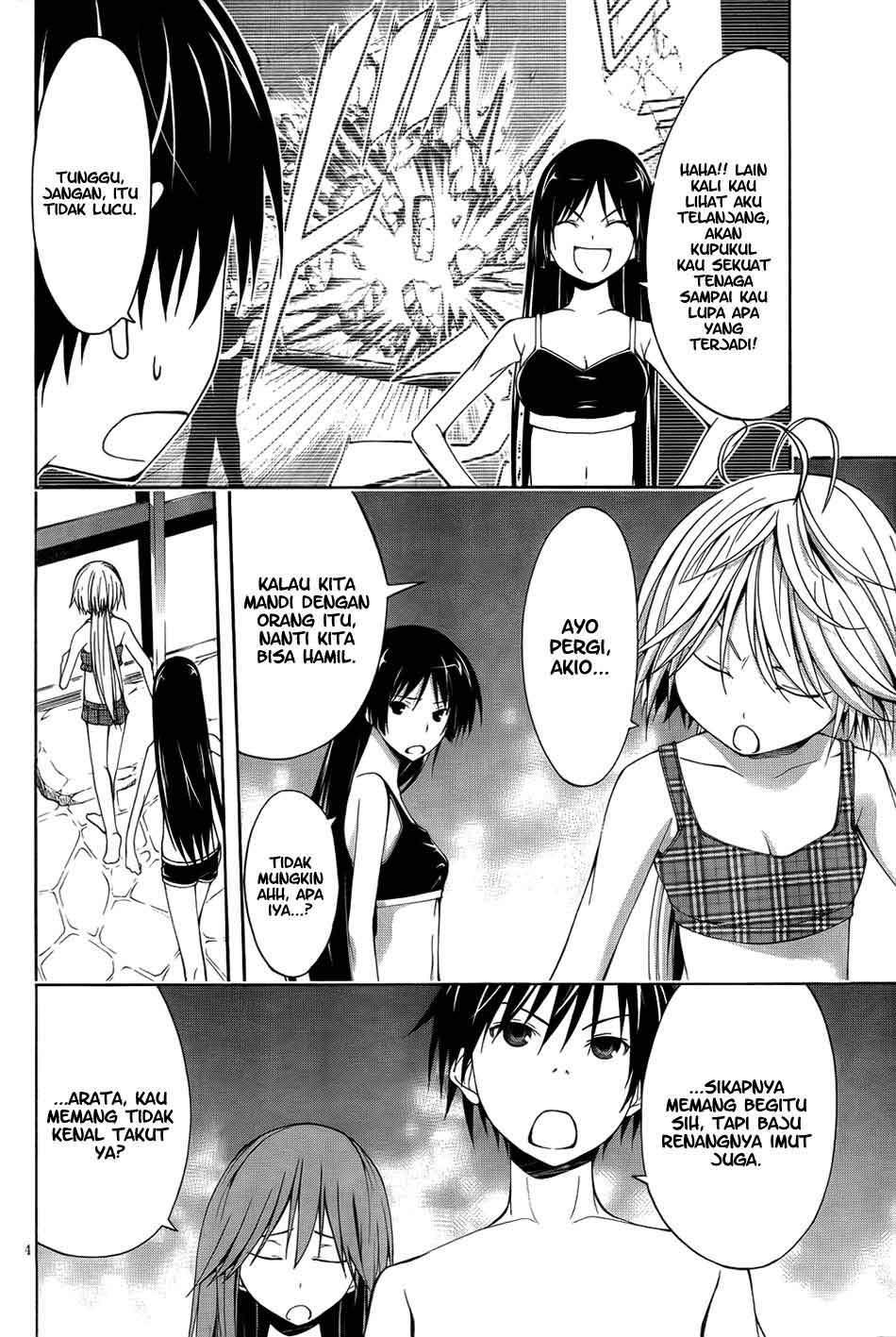 Trinity Seven Bab 7 halaman 17
