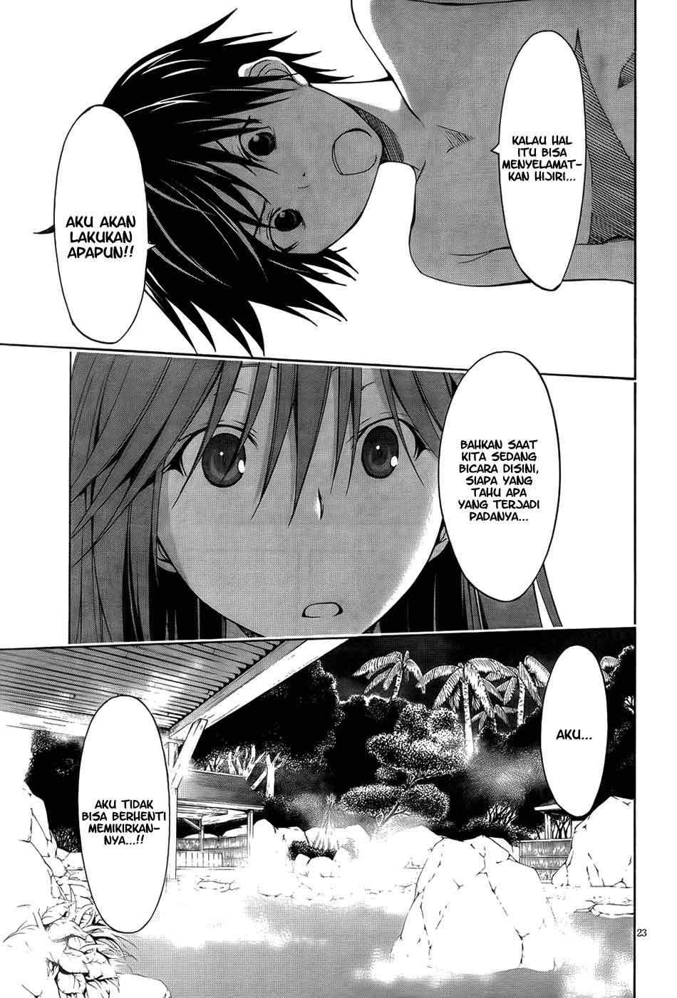 Trinity Seven Bab 7 halaman 26