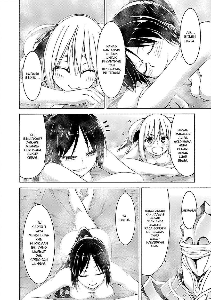 Trinity Seven Bab 70 halaman 13