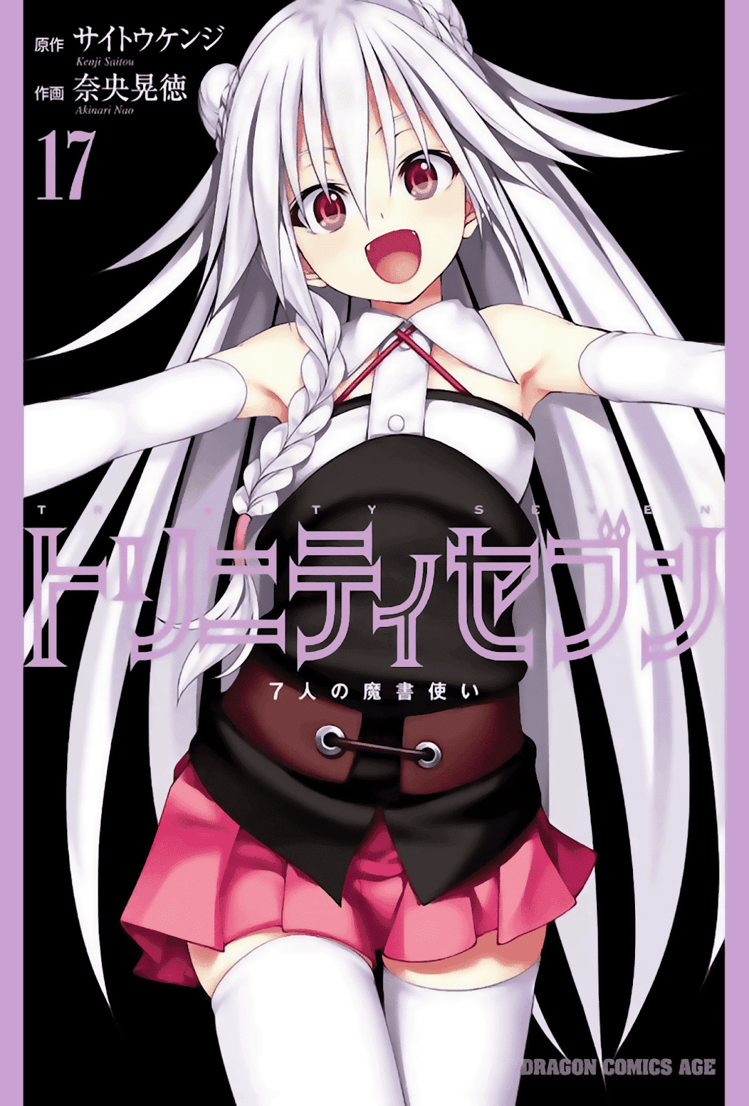 Trinity Seven Bab 72 halaman 3