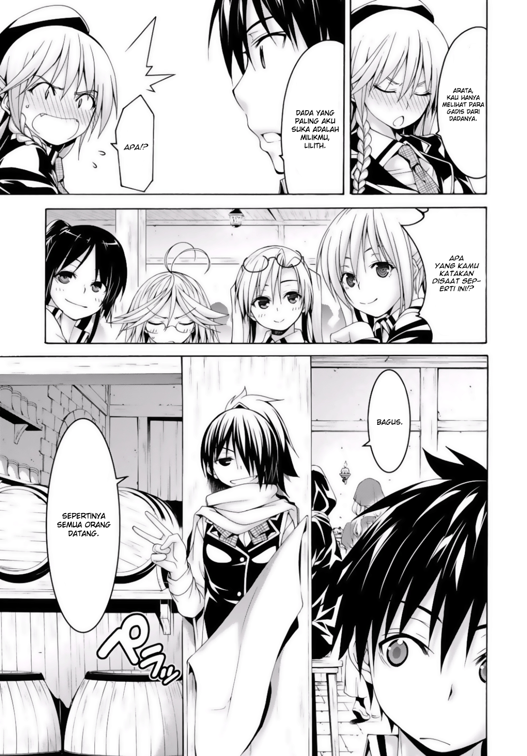 Trinity Seven Bab 73 halaman 12